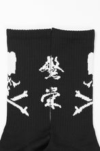 画像をギャラリービューアに読み込む, mastermind JAPAN STITCH CREW SOCKS (BLACK)