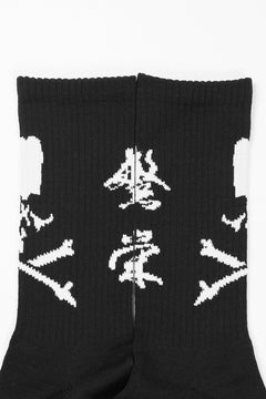画像をギャラリービューアに読み込む, mastermind JAPAN STITCH CREW SOCKS (BLACK)