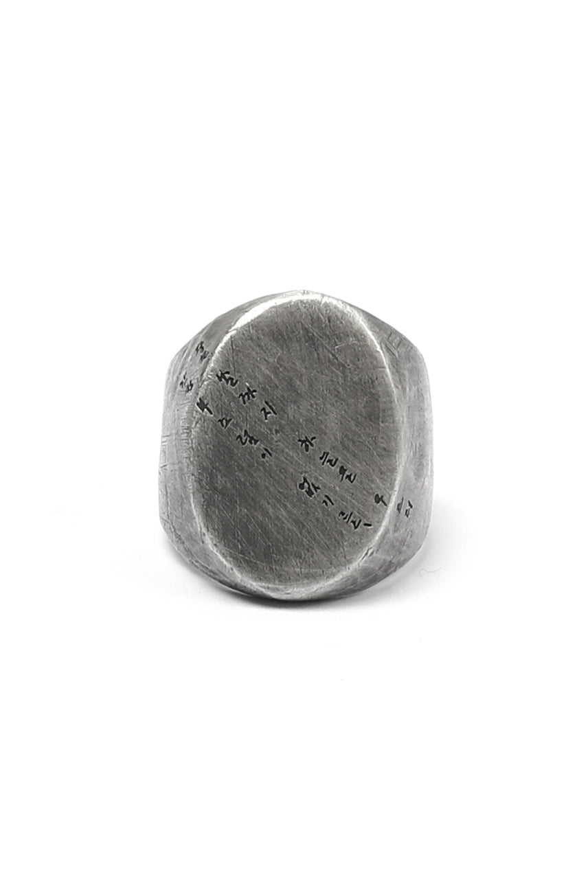 Moggak-Inhyeong by Holzpuppe Poem Silver Ring (MR-610)